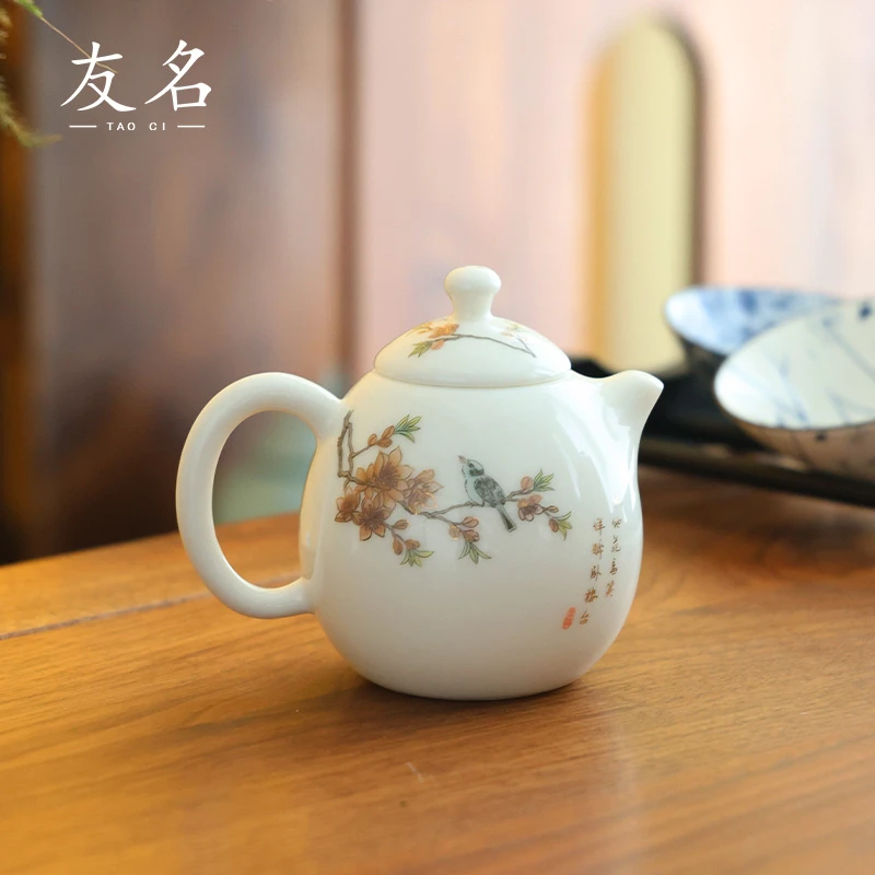 秋香茶具 羊脂玉瓷喜上眉梢龙蛋壶简约大容量泡茶壶-4149-0824