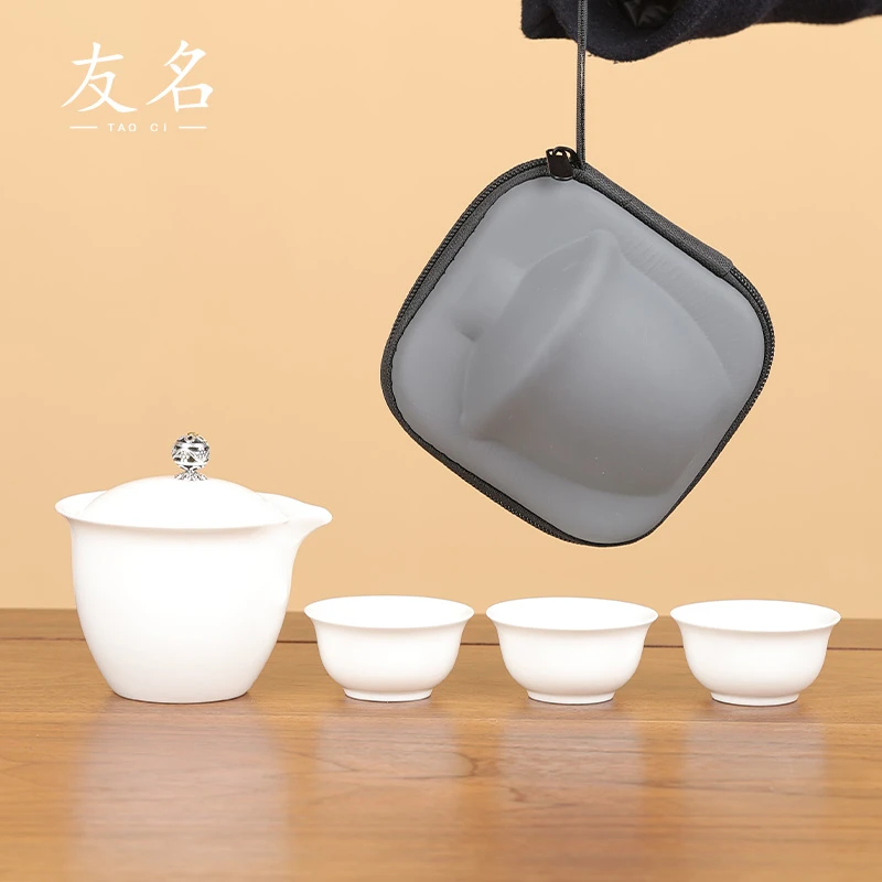 友名陶瓷 羊脂玉瓷纯白手旅行快客便捷式旅行茶具-3668