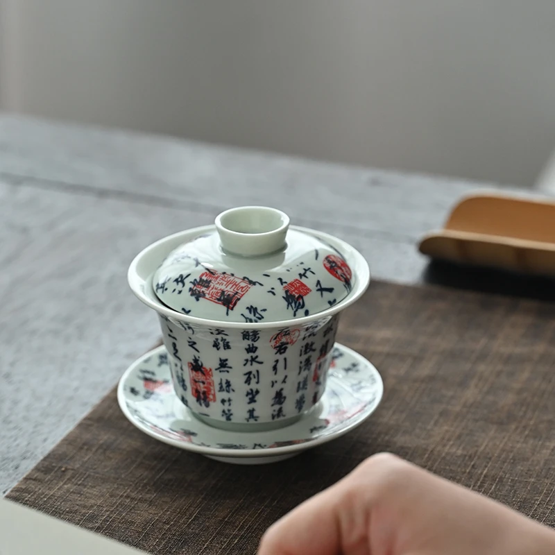 友名陶瓷  兰亭序三才盖碗（无礼盒）家用泡茶盖碗瓷盖碗-3090