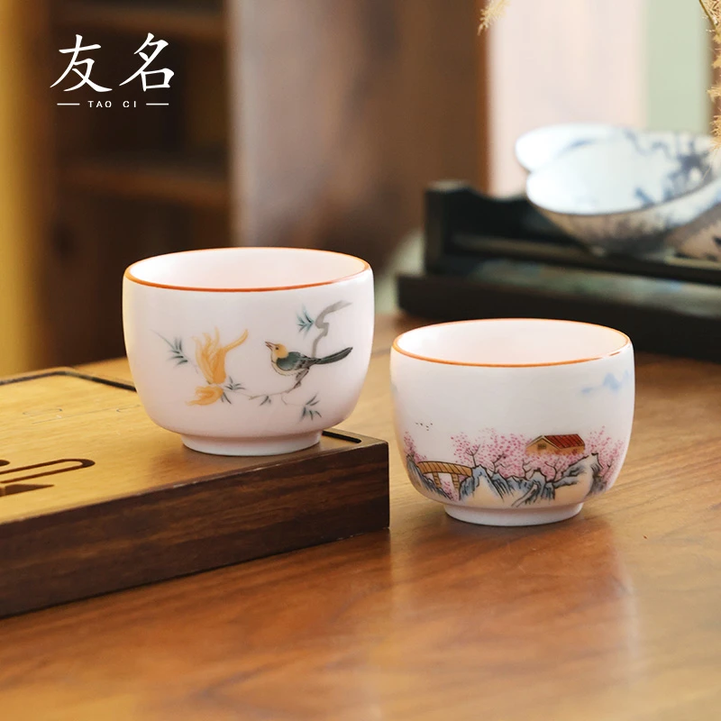 秋香茶具  粉色汝窑粉黛佳人喜上眉梢主人杯茶杯品茗杯-5033