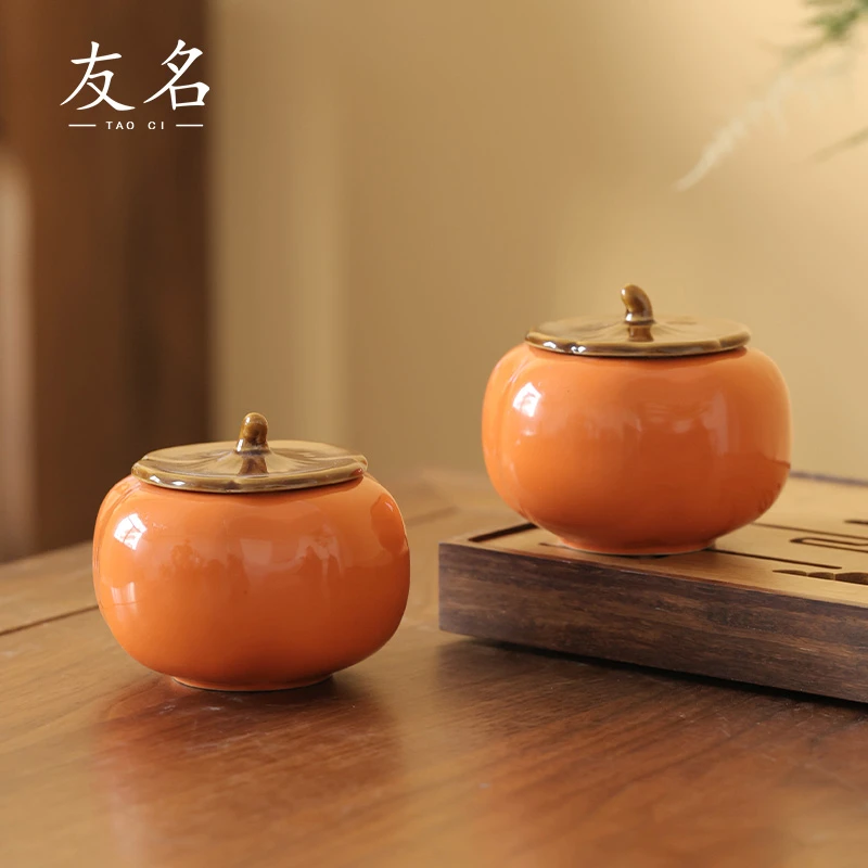 友名陶瓷 柿柿如意茶叶罐便携陶瓷密封罐储物罐（两个装）-1161
