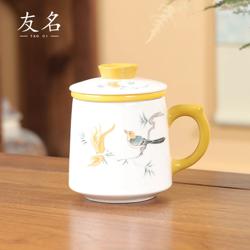 秋香茶具 羊脂玉瓷喜上眉梢三件套办公杯茶水分离杯1871