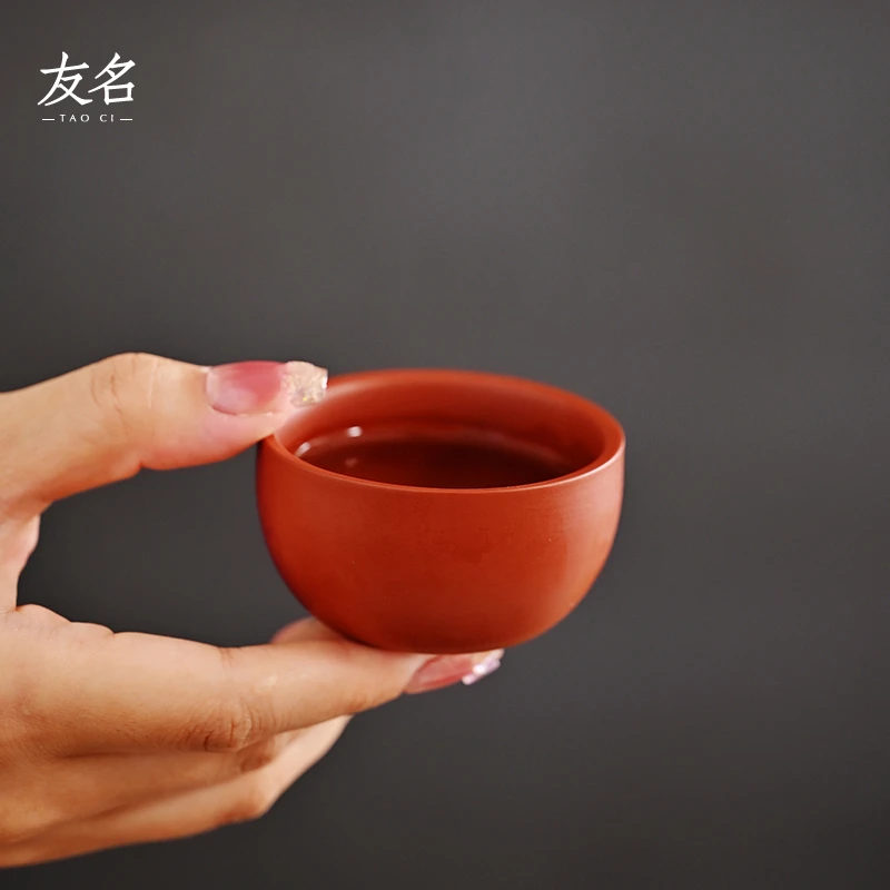 友名陶瓷  紫砂客杯（单个装）茶杯-3519