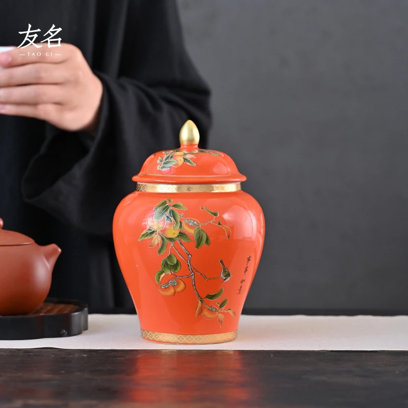 友名陶瓷 橙色柿柿如意将军罐大号茶叶罐密封罐储物罐防潮罐-3844