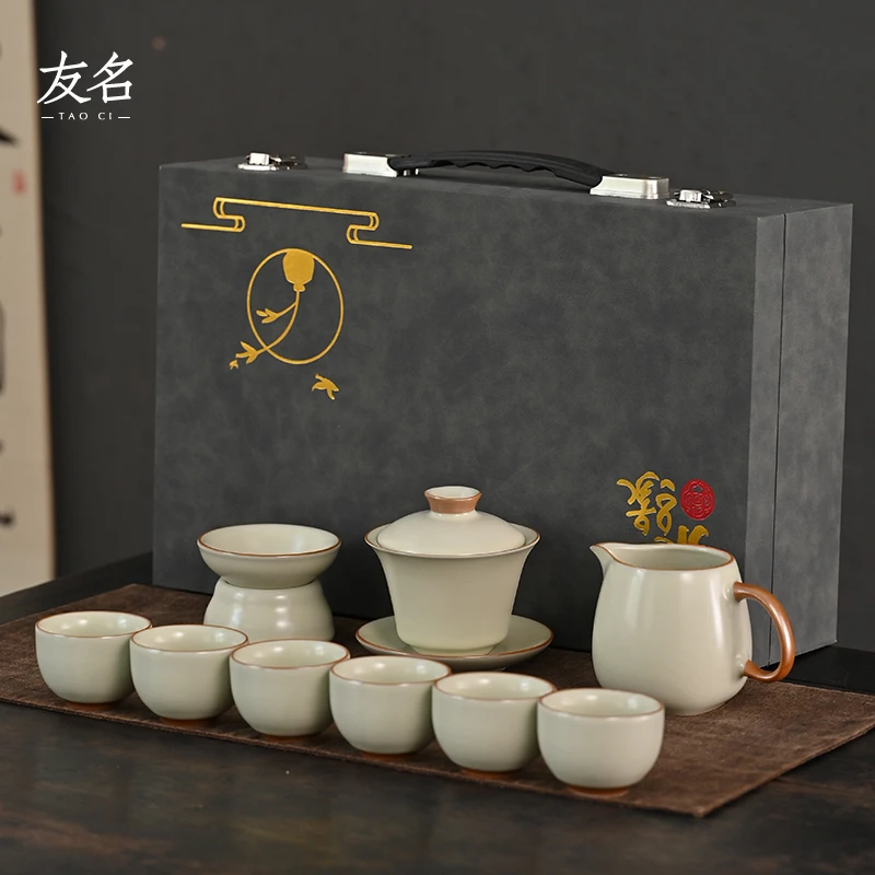 友名陶瓷 10头双线黄汝窑盖碗套组（礼盒装）家用送礼茶具套装-577