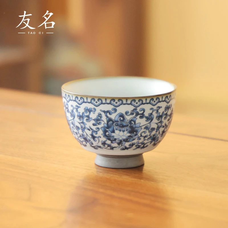 友名陶瓷  复古月白汝窑蓝莲花缠枝莲主人杯单个茶杯品茗杯1401