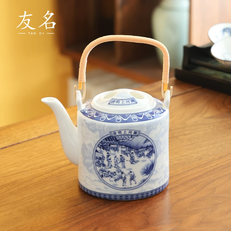 友名陶瓷 清明上河图提梁壶家用防烫泡茶壶凉水壶5030