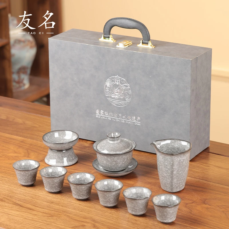 友名陶瓷 黑冰遇水化冰盖碗茶具套组（礼盒装）家用泡茶套装516