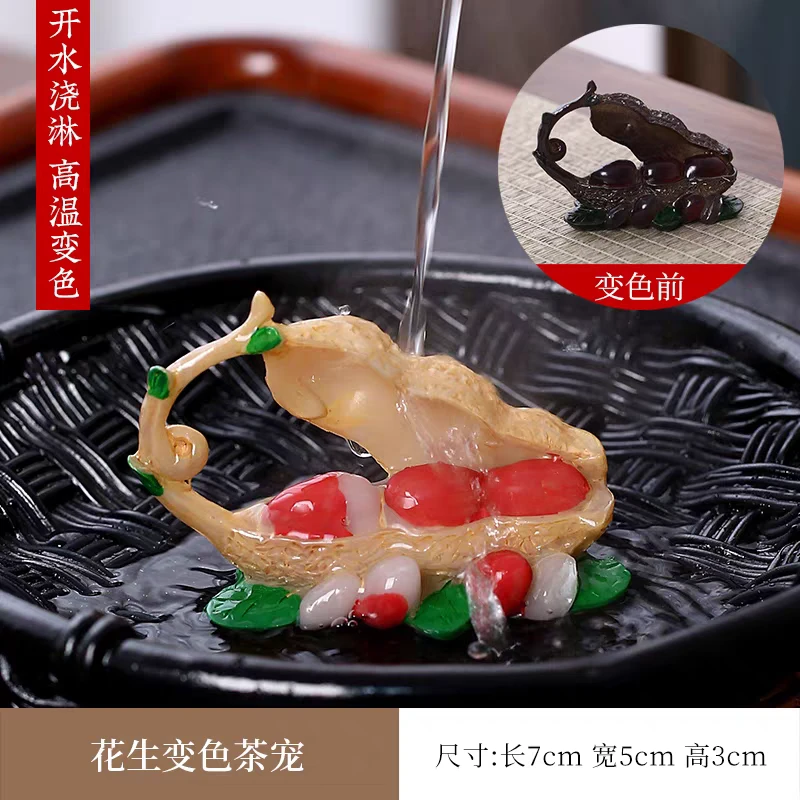 创意树脂好事花生白色茶宠-4909-0104