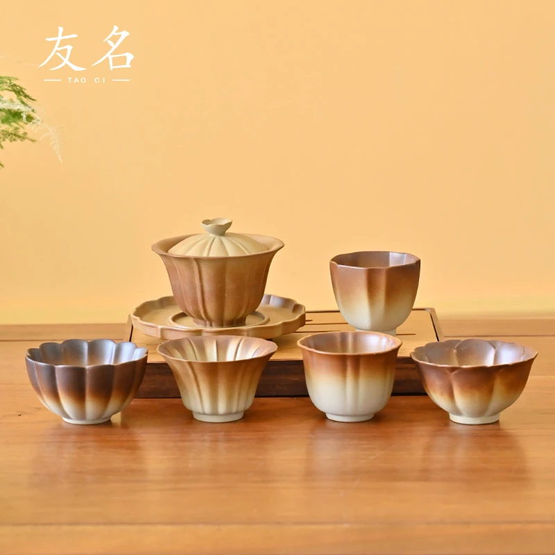 友名陶瓷 粗陶渐变花瓣三才盖碗+五杯小套装家用防烫泡茶盖碗1168