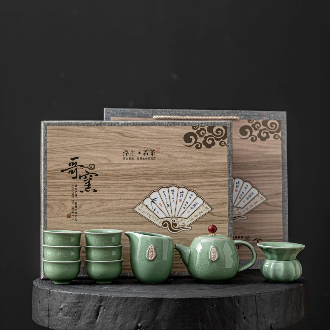 友名陶瓷  绿色哥窑禅茶茶壶套组（礼盒装）家用送礼茶具套组-629