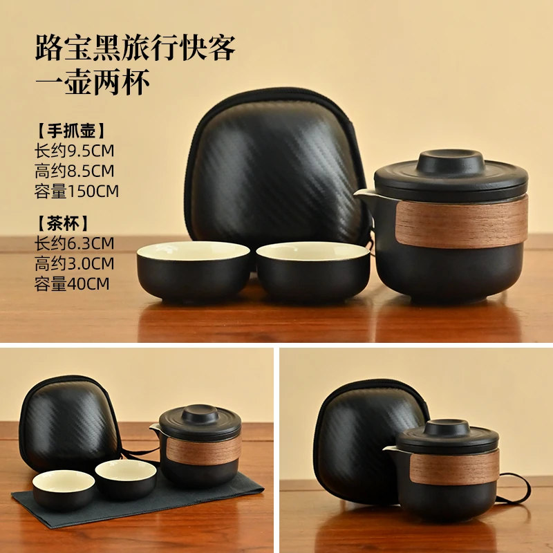 德化云仓 复古路宝黑一壶两杯旅行茶具 旅行茶具-4667（直播专享）
