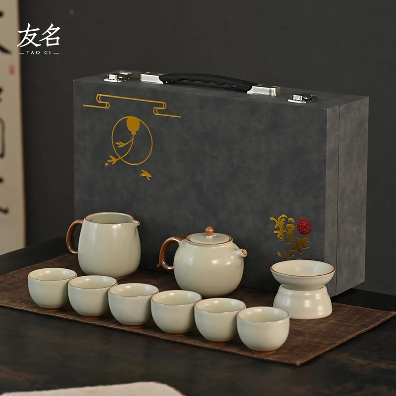 友名陶瓷 10头双线黄汝如意壶套组（礼盒装）家用送礼茶具套组 -578