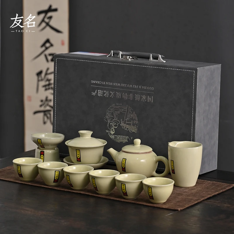 友名陶瓷 福玉兴窑黄汝窑德钟壶大套组家用送礼茶具套组-563