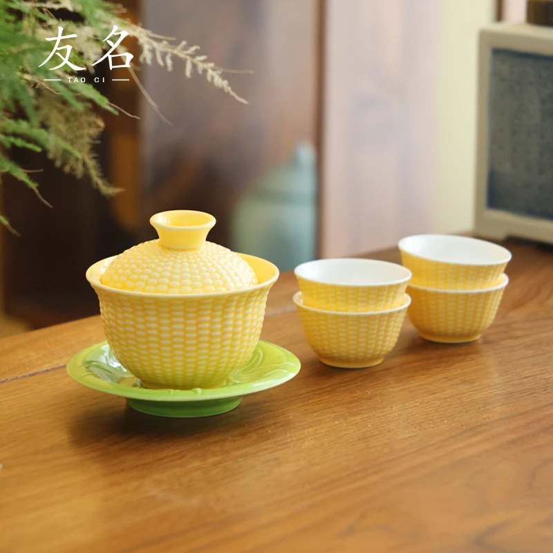 秋香茶具  黄色玉米盖碗茶杯（带4杯）家用泡茶盖碗-1423