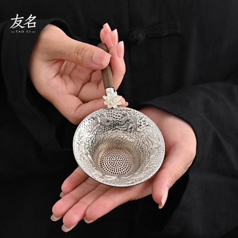 秋香茶具 创意家用合金茶漏檀木把手茶滤茶具配件过滤器@2668