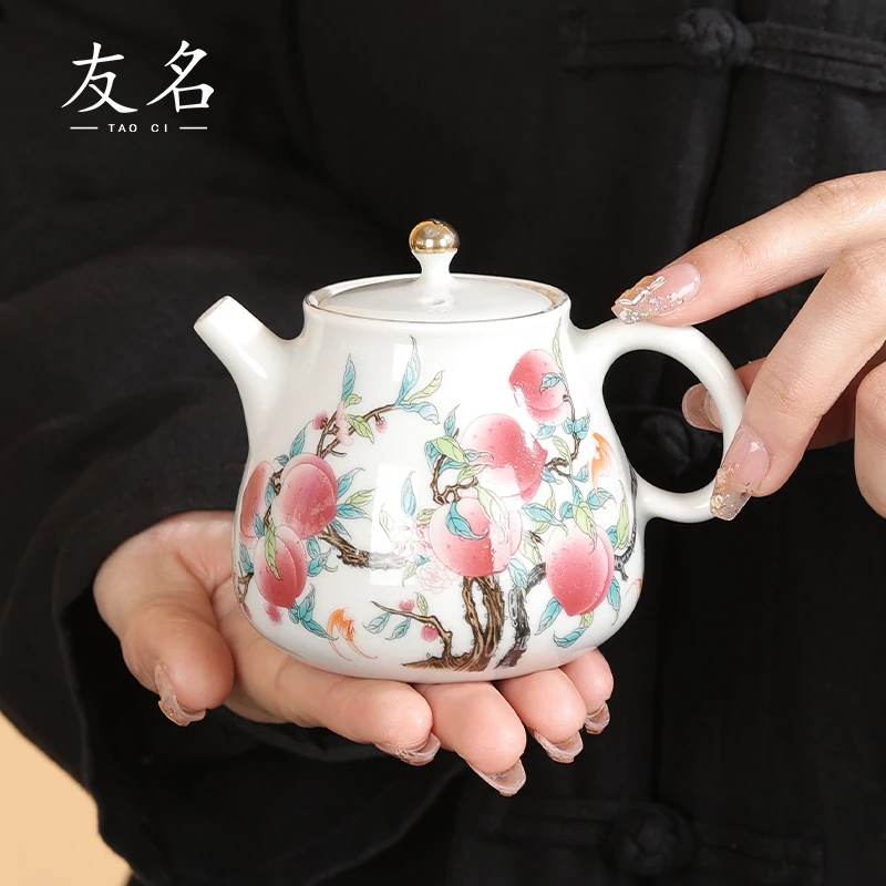 友名 艺瑾堂复古陶泥九桃五福茶壶家用泡茶壶-372