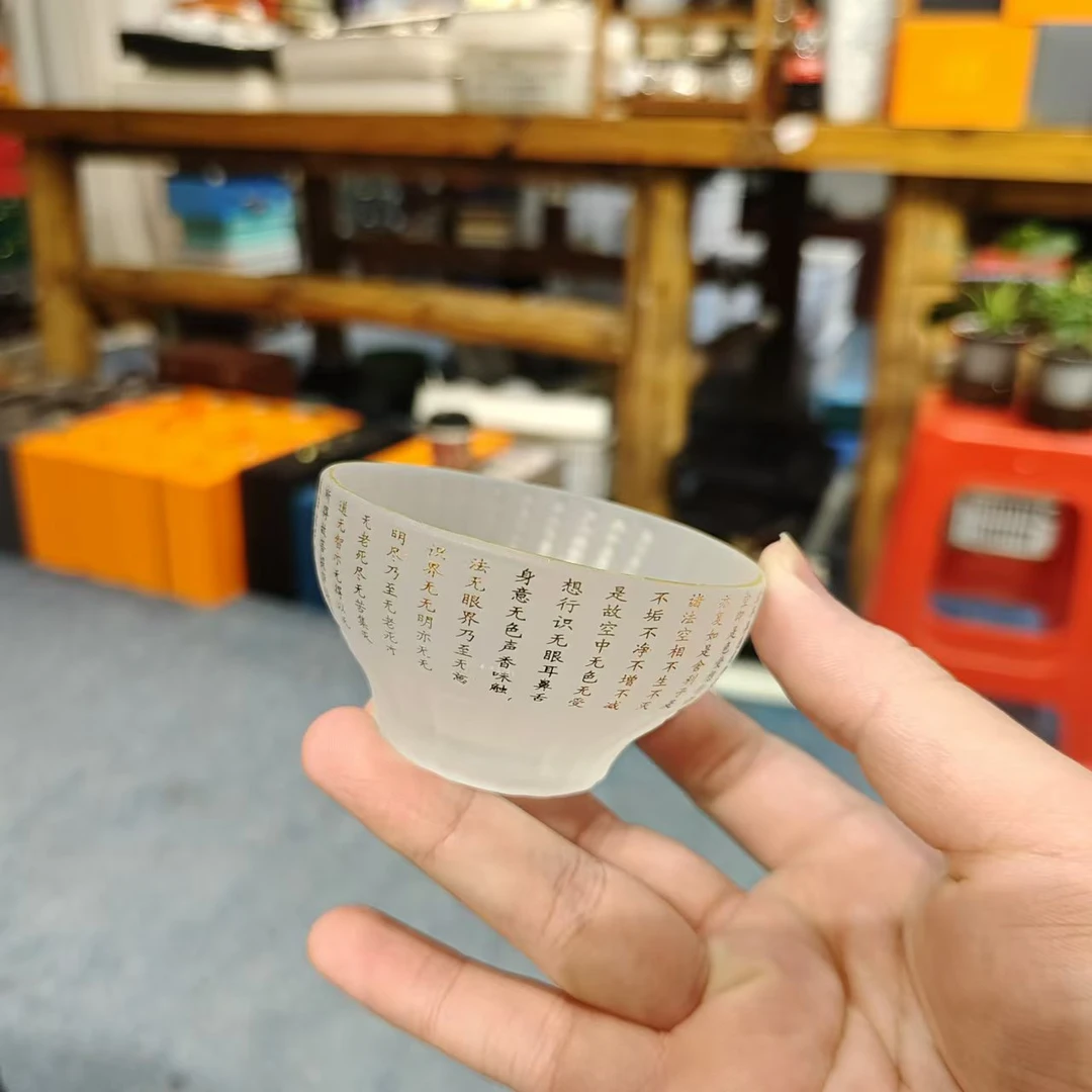 磨砂海棠心经玻璃主人杯茶杯品茗杯-4548