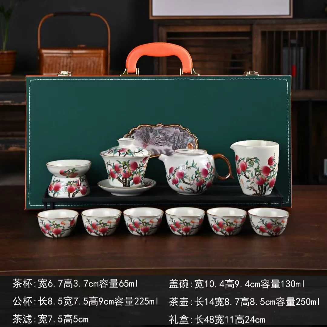 秋香茶具 复古陶瓷米黄汝窑九桃五福茶具套组家用送礼茶具套装729