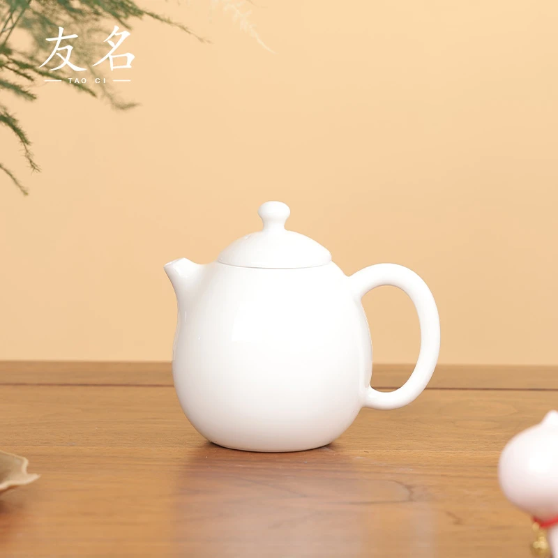 友名陶瓷 羊脂玉瓷纯白凤鸣龙蛋壶家用泡茶壶-3774