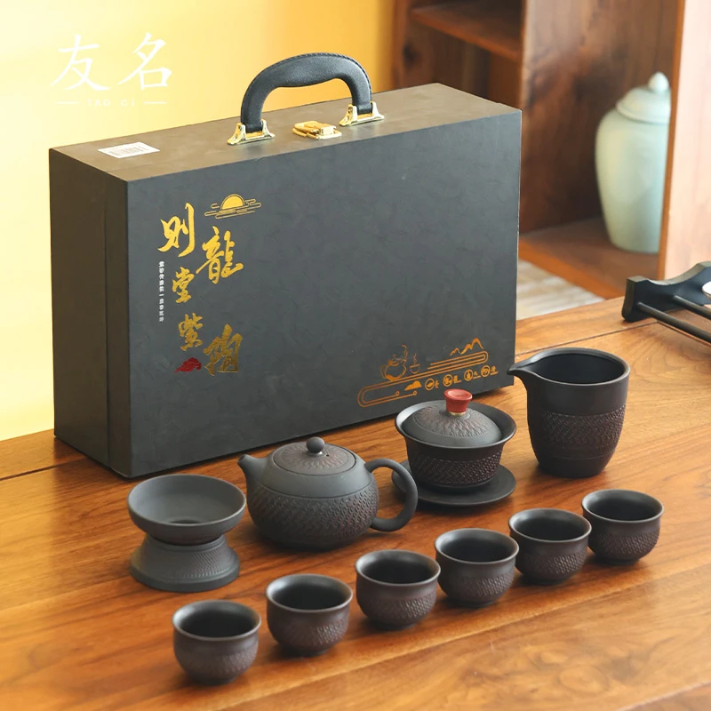 友名陶瓷 紫陶西施大套组（礼盒装）家用送礼茶具套装-689