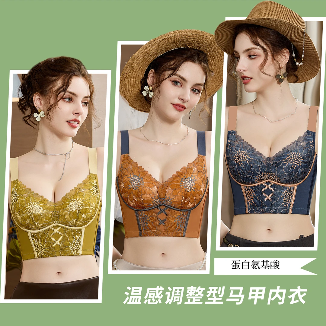 【美人心】2-4-348透气洞洞杯玫瑰精油调整型内衣上托聚拢防下垂