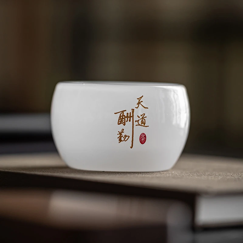 禅定杯定制刻字姓氏高档茶杯个人专用茶具琉璃功夫品茗单杯女小杯