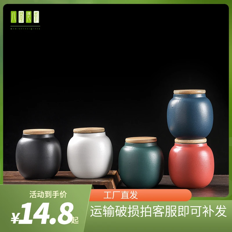 黑陶茶叶罐密封罐存储罐普洱茶黑茶罐手动小茶罐防潮送礼定制带盖