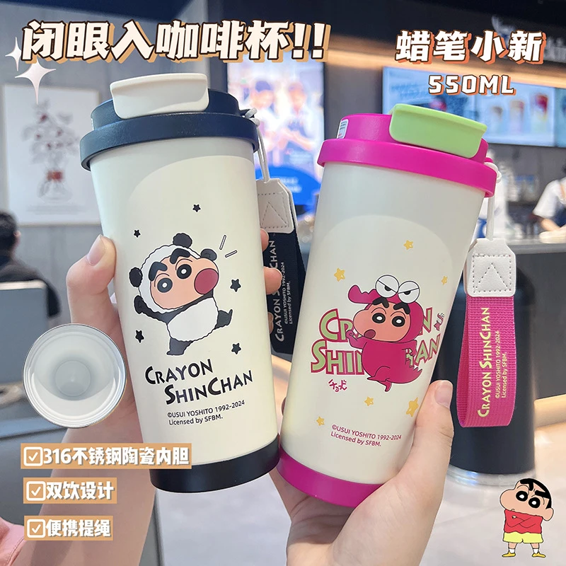 蜡笔小新双饮咖啡杯陶瓷内胆保温杯女生高颜值便携水杯儿童吸管杯