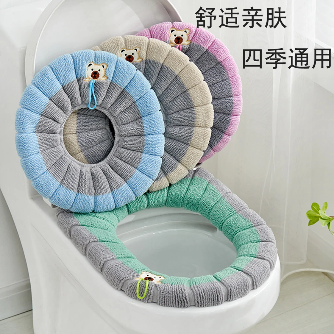 3条装马桶垫子加厚马桶圈手提可洗式马桶便套家用通用坐便垫套垫