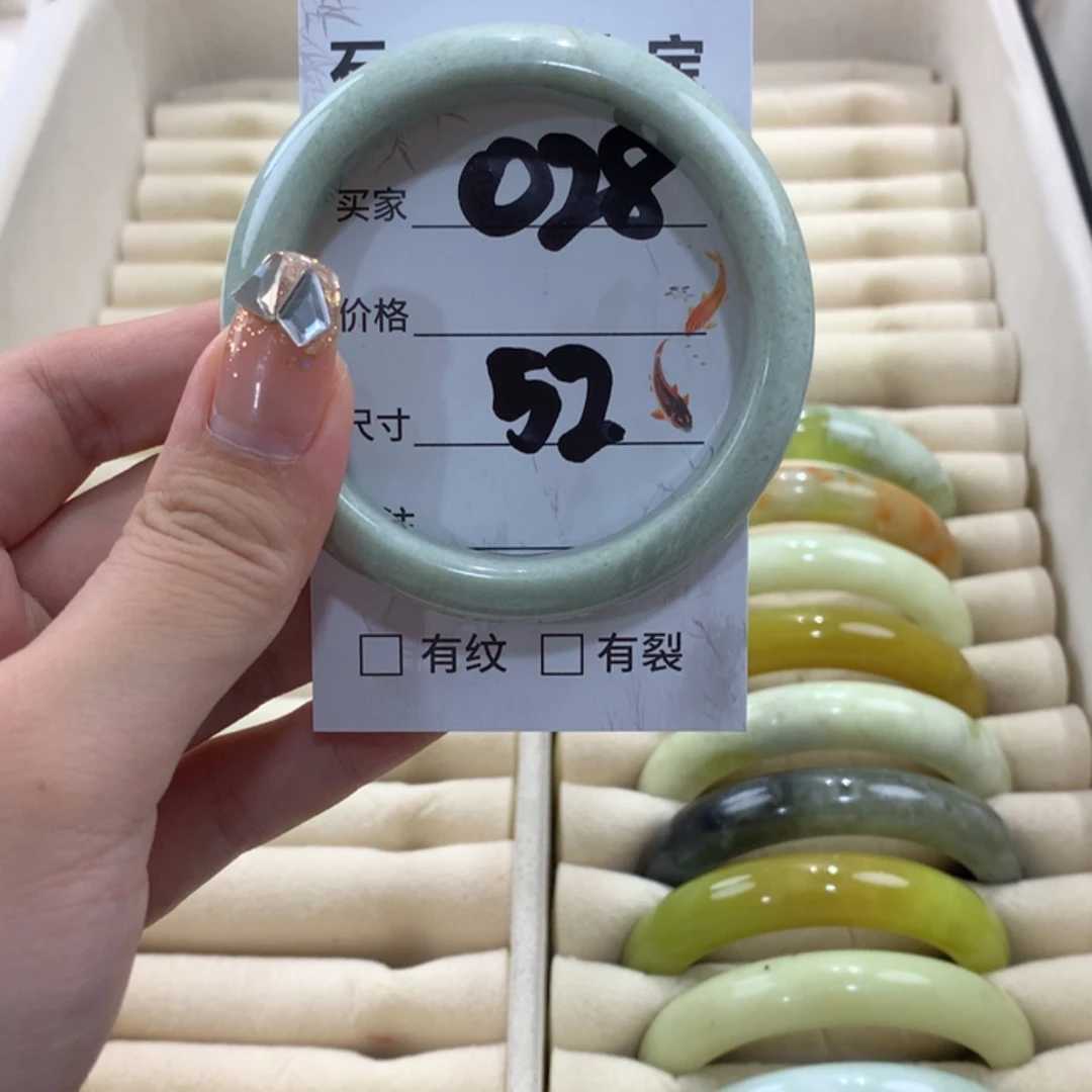 【闪购商品】蛇纹石玉手镯未镶嵌
