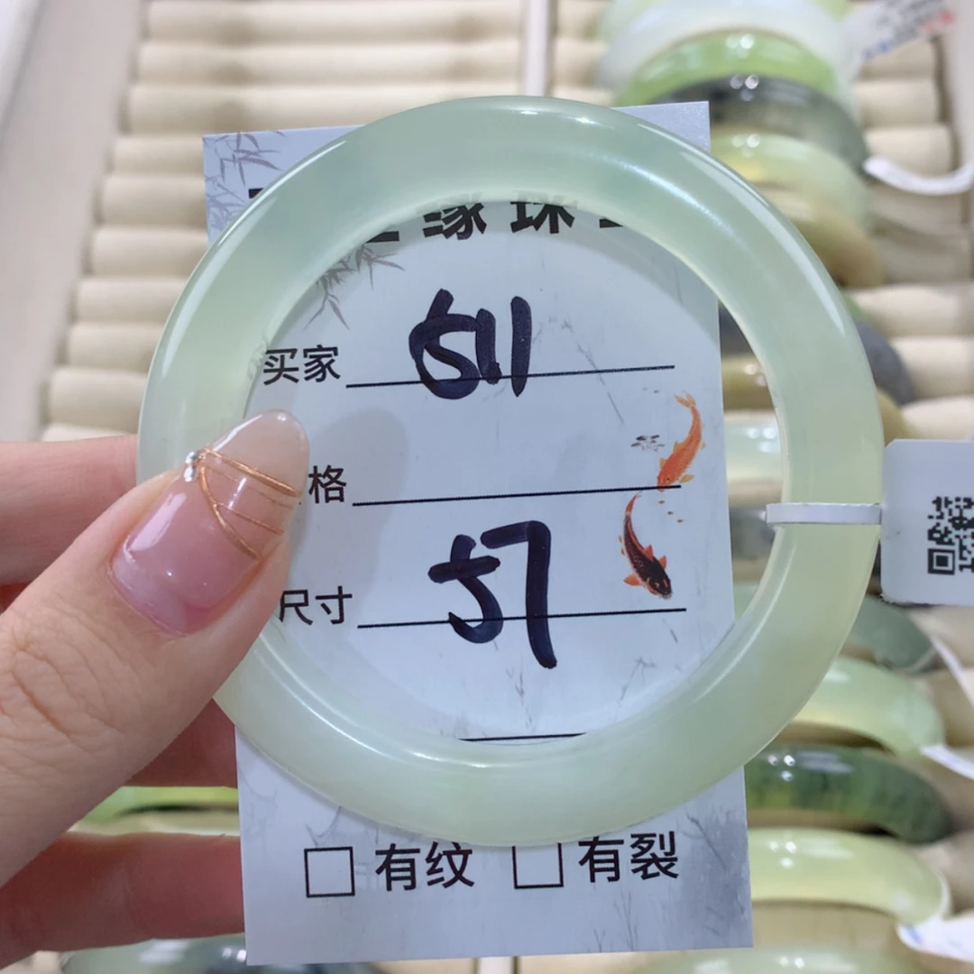 【闪购商品】蛇纹石玉手镯未镶嵌