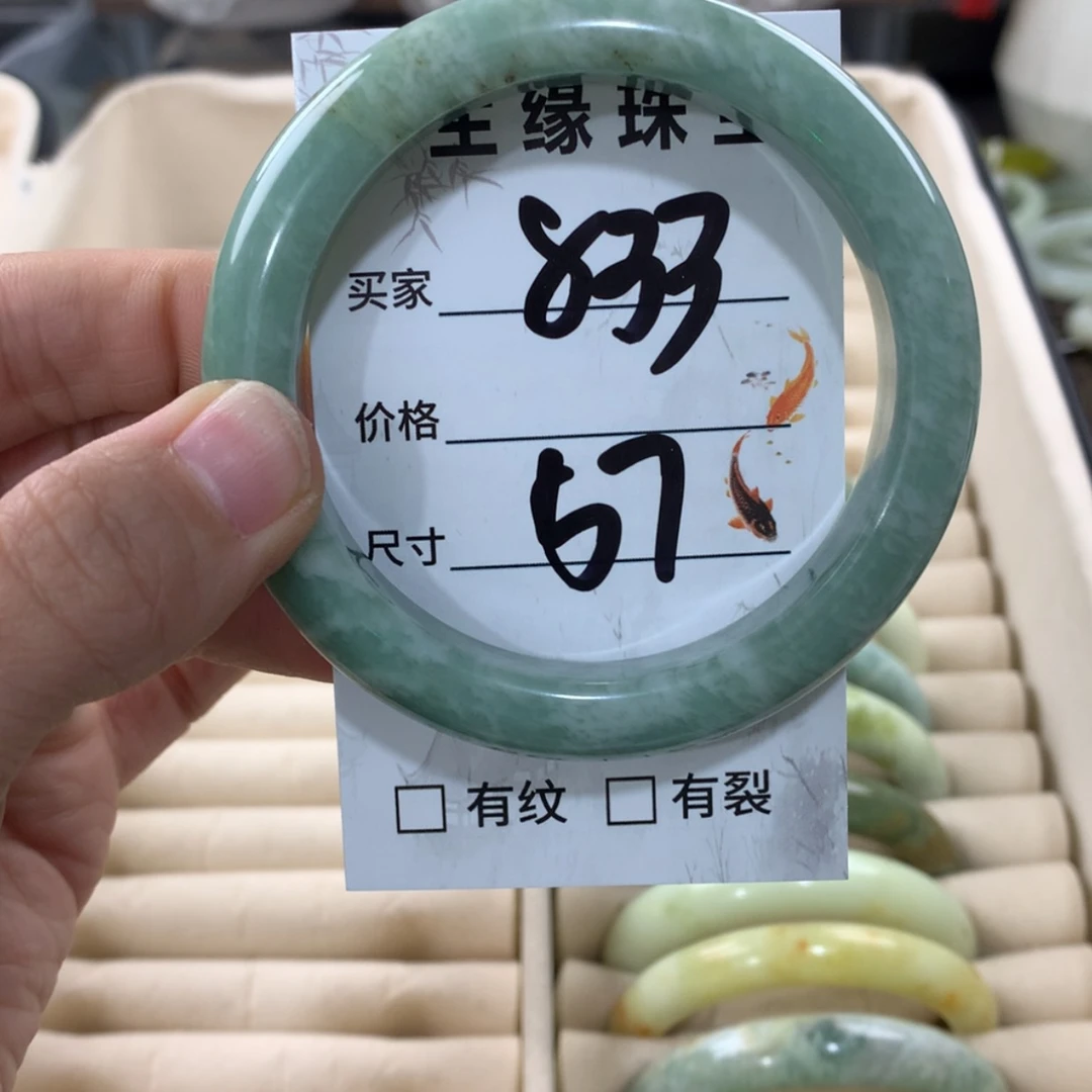 【闪购商品】蛇纹石玉手镯未镶嵌