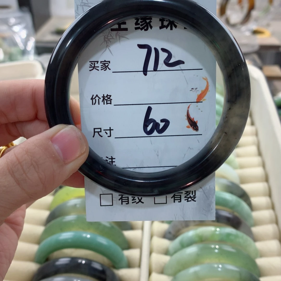 【闪购商品】蛇纹石玉手镯未镶嵌