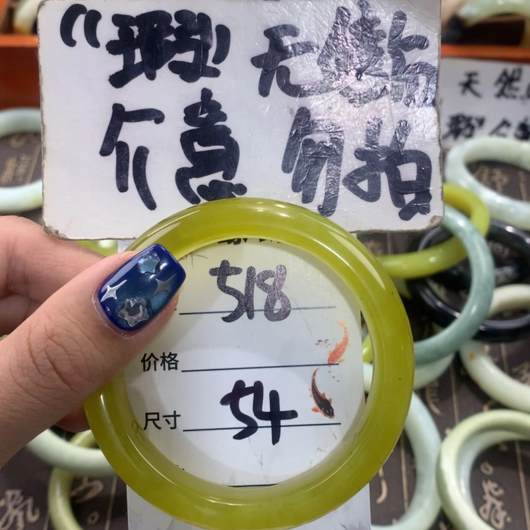【闪购商品】蛇纹石玉手镯未镶嵌