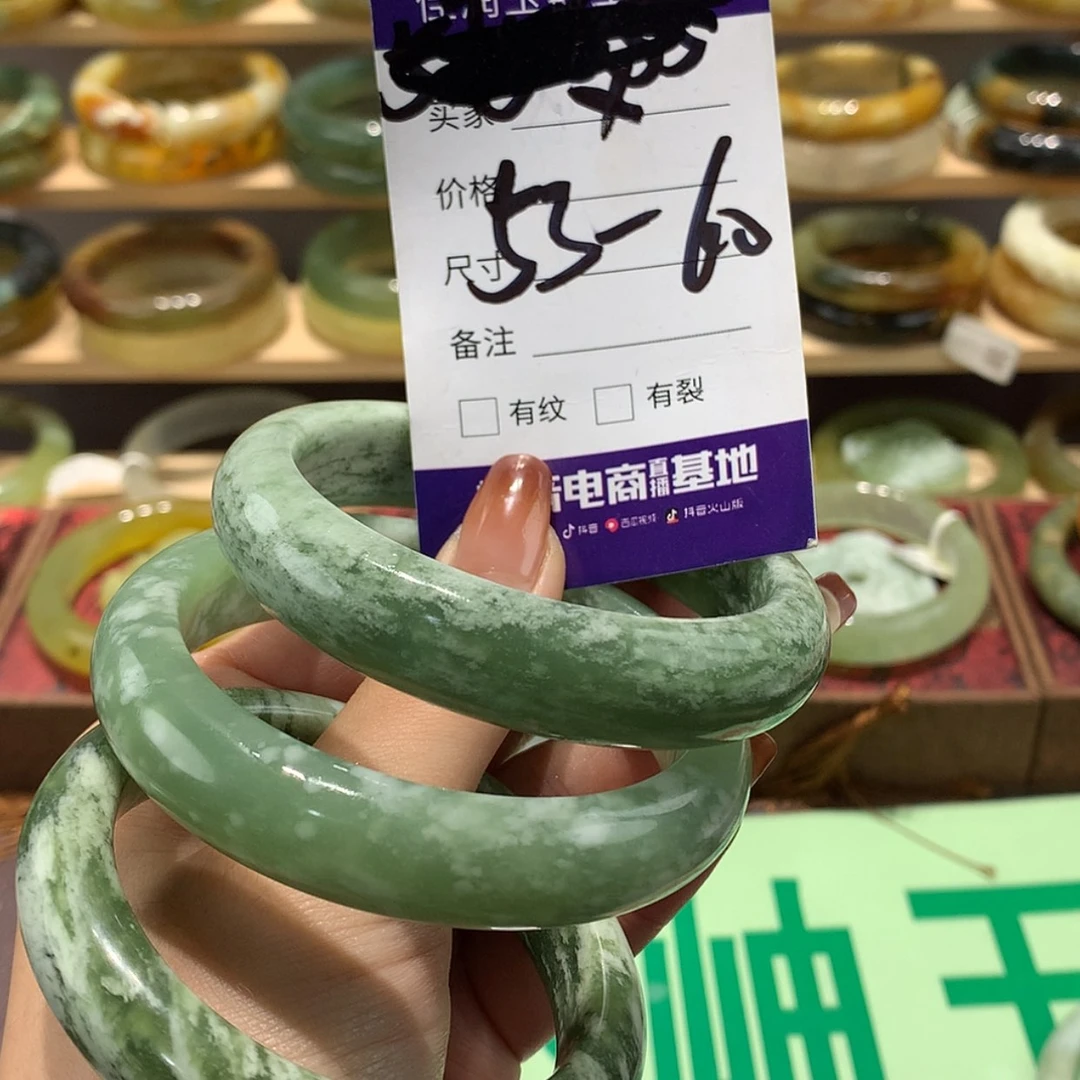 【闪购商品】蛇纹石玉手镯未镶嵌多样性发货1个
