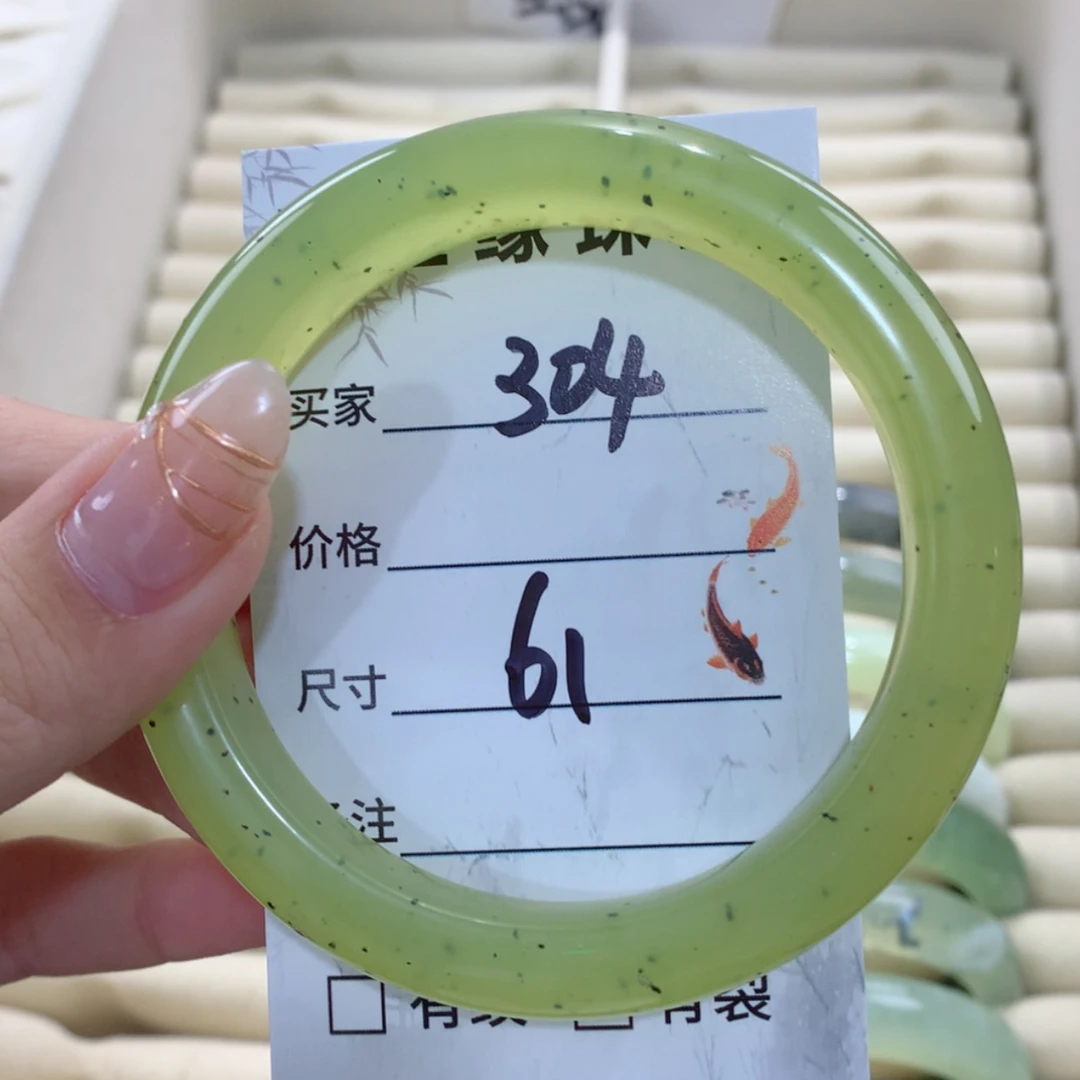 【闪购商品】蛇纹石玉手镯未镶嵌