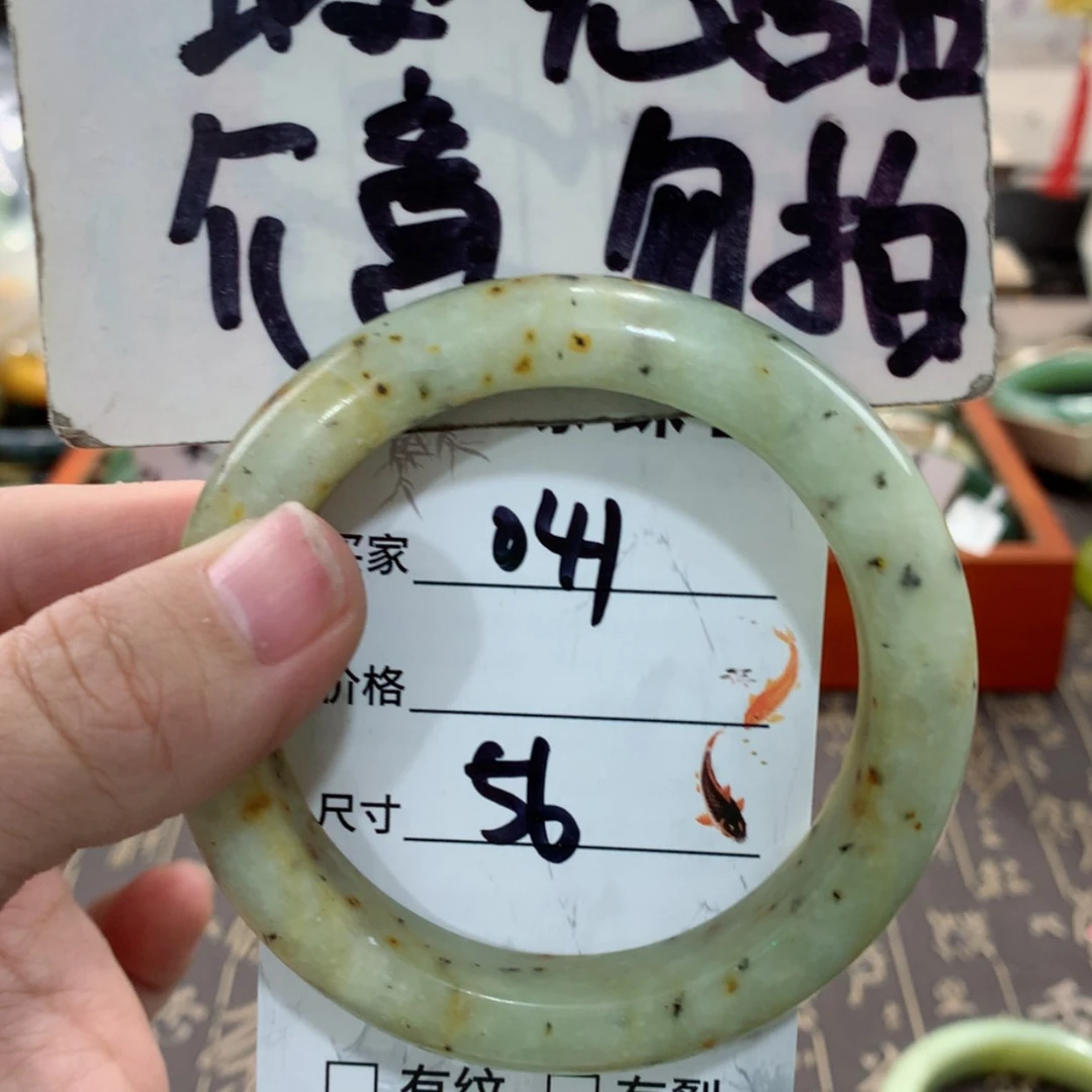 【闪购商品】蛇纹石玉手镯未镶嵌