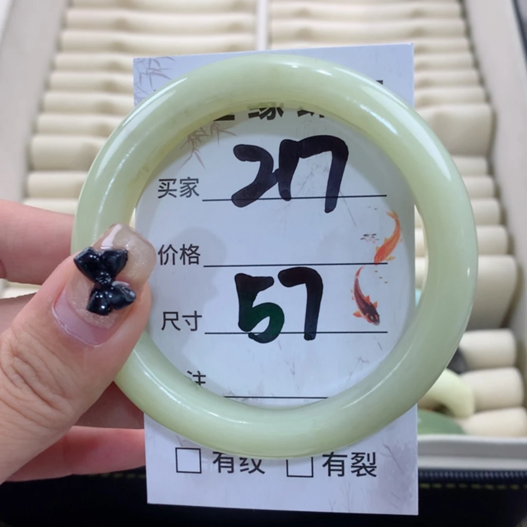 【闪购商品】蛇纹石玉手镯未镶嵌