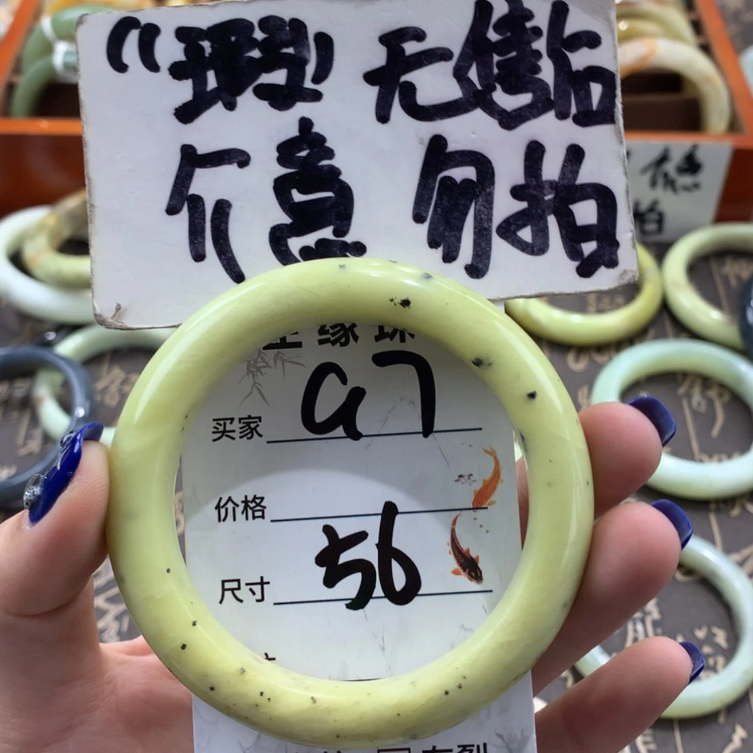【闪购商品】蛇纹石玉手镯未镶嵌
