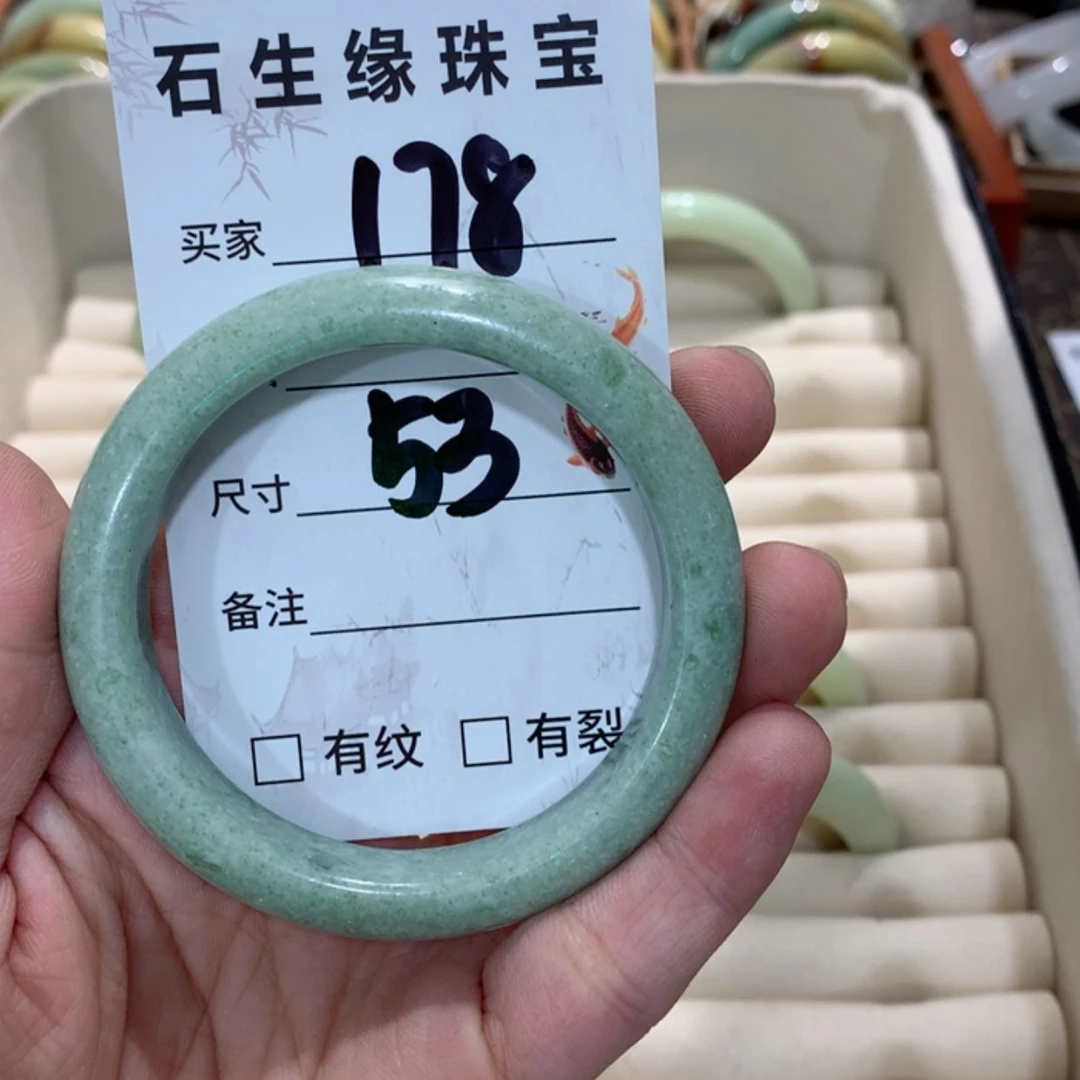 【闪购商品】蛇纹石玉手镯未镶嵌