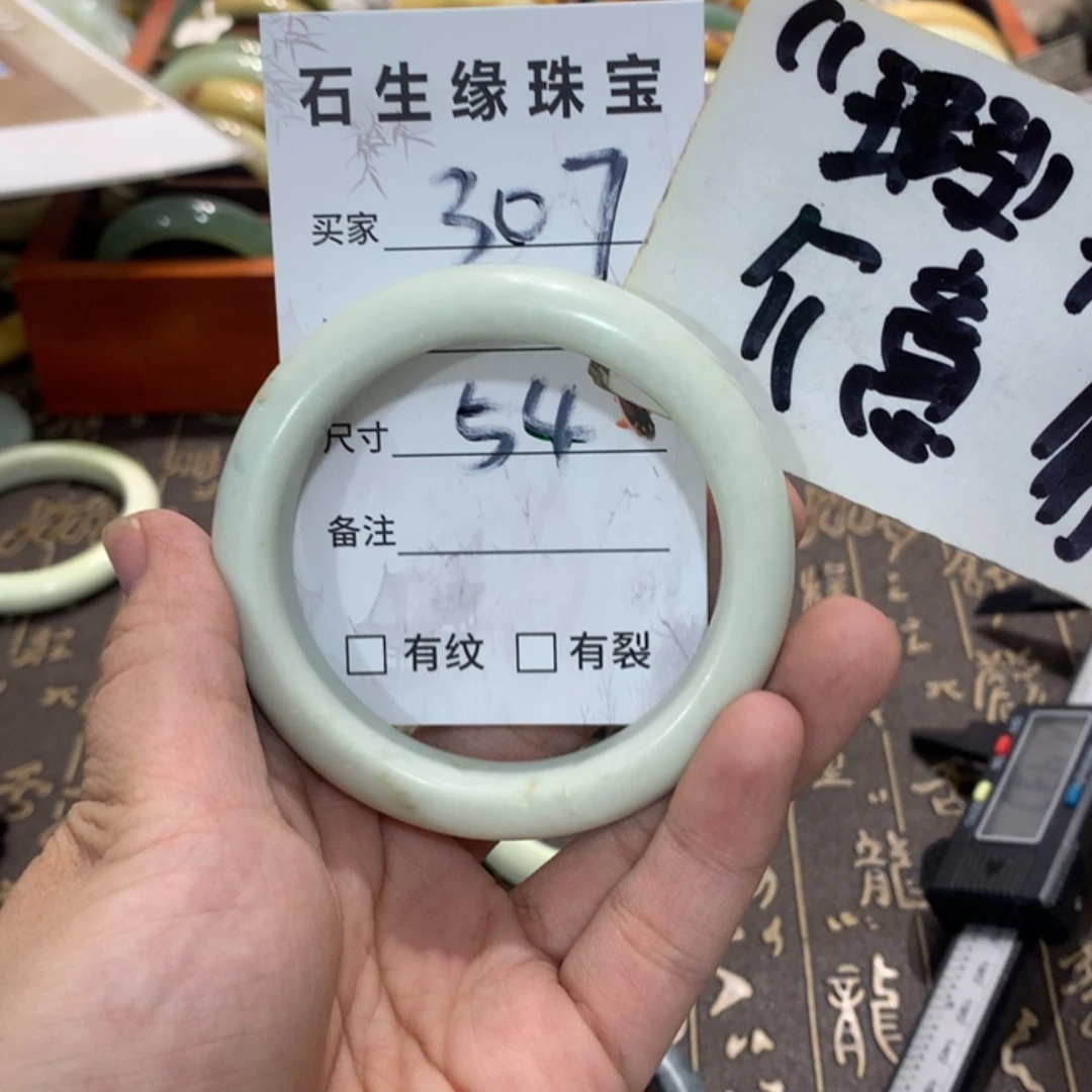 【闪购商品】蛇纹石玉手镯合金