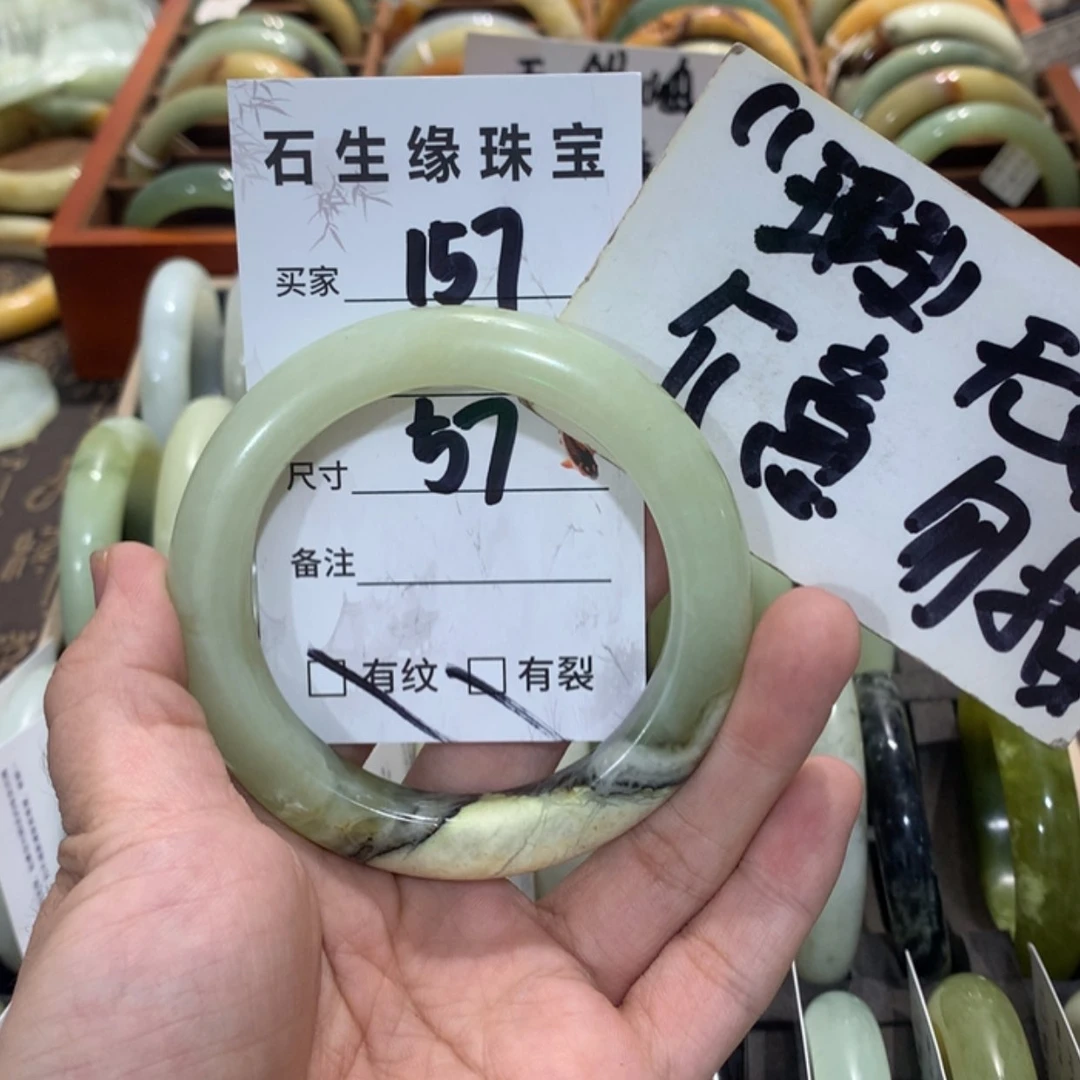 【闪购商品】蛇纹石玉手镯合金