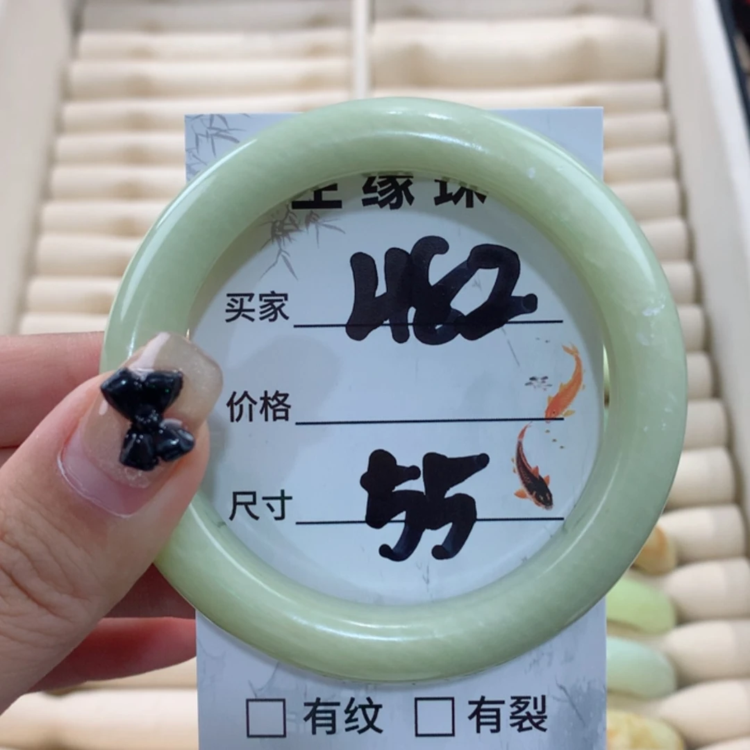 【闪购商品】蛇纹石玉手镯未镶嵌