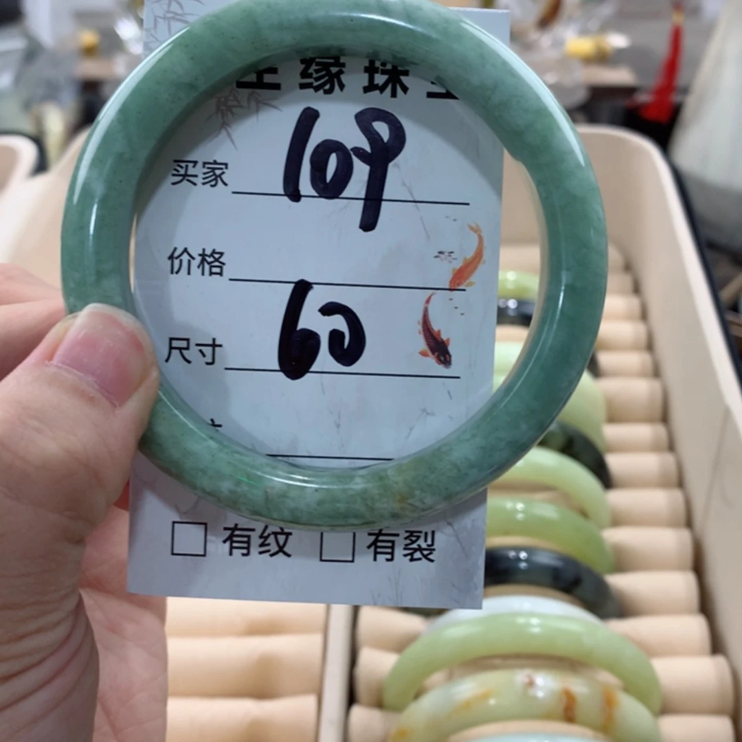 【闪购商品】蛇纹石玉手镯未镶嵌
