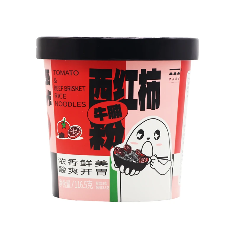 陕北滋味西红柿牛腩粉条盒装陕西特产手工洋芋方便粉丝整箱粉条