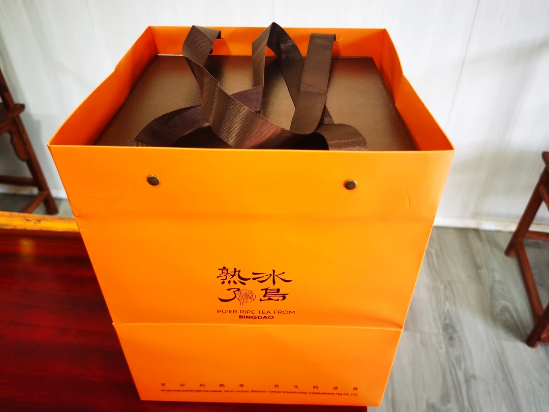 星云大哥专属 冰岛熟了 熟普套装