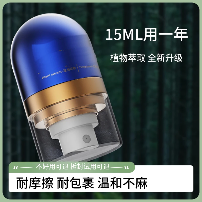 小王推荐同款液态精华喷雾升配方15ML一回压3-5下