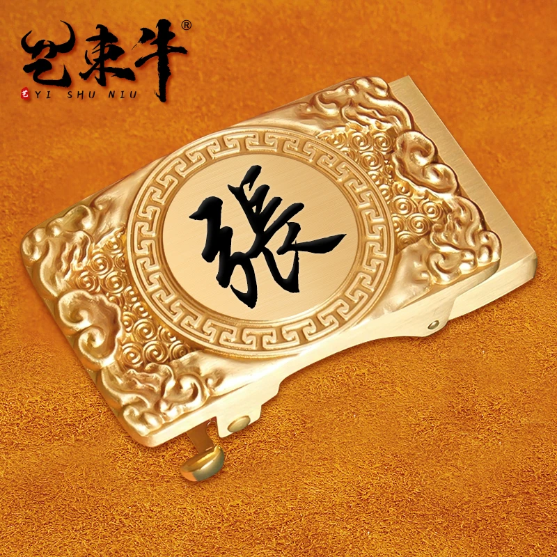 【张】黄铜浮雕自动扣 3.5 皮带头黄铜自动扣头高档铜扣卡槽扣