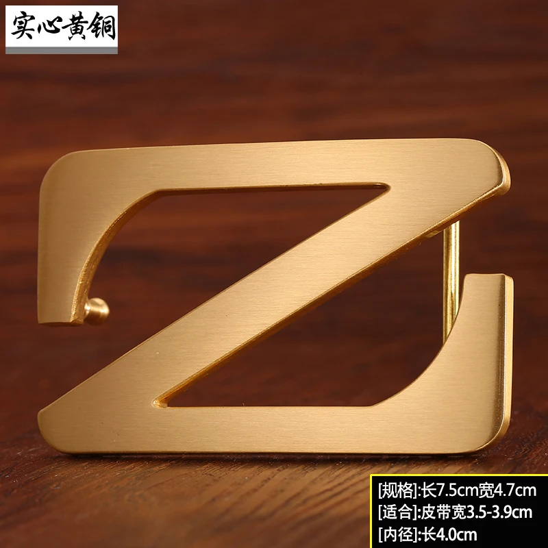 实心黄铜Z皮带扣平滑扣高档青年复古百搭真皮时尚皮带头